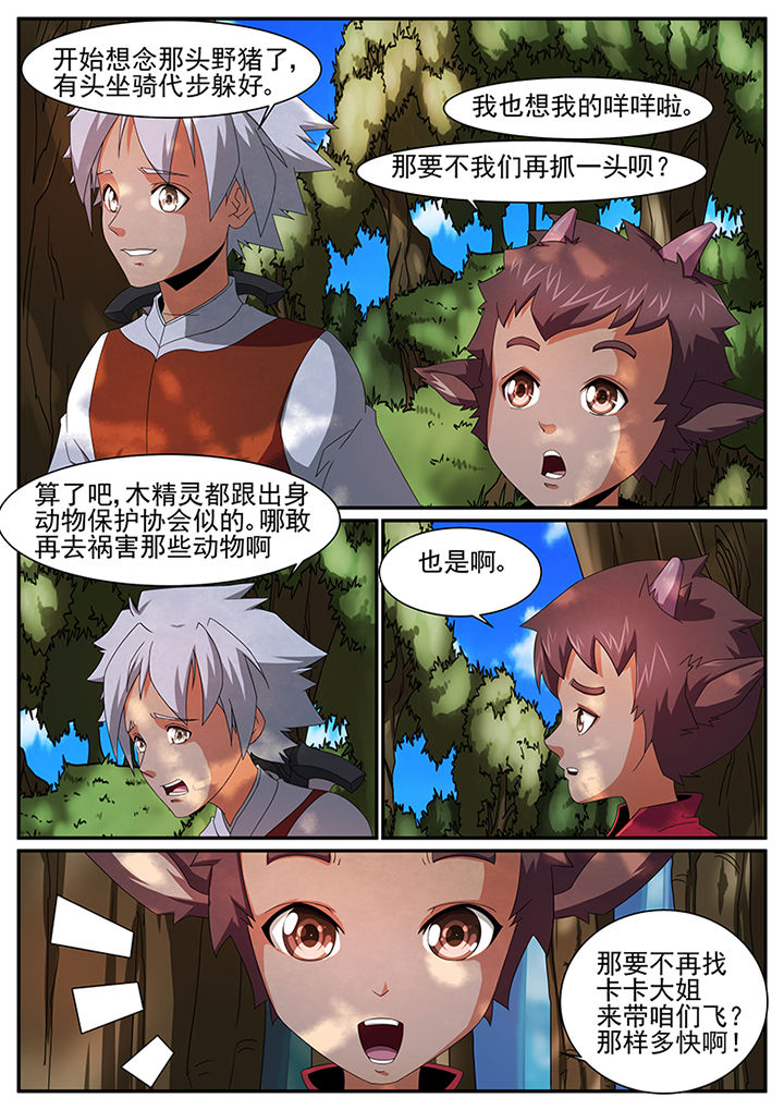 第43章：3
