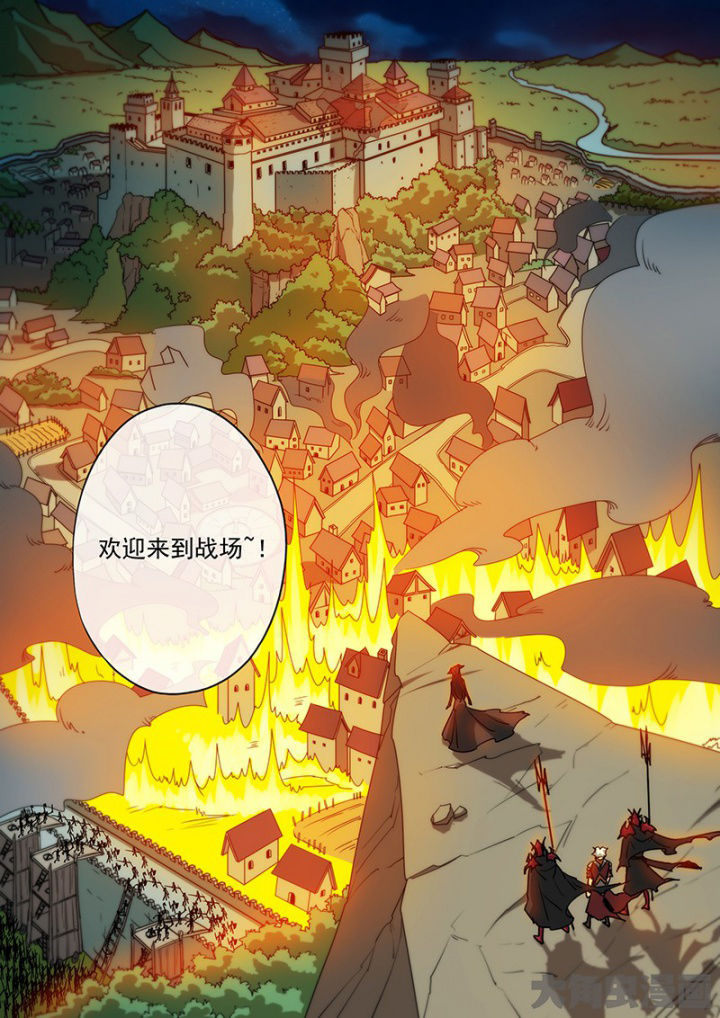 第139章：血的味道~你知道！8