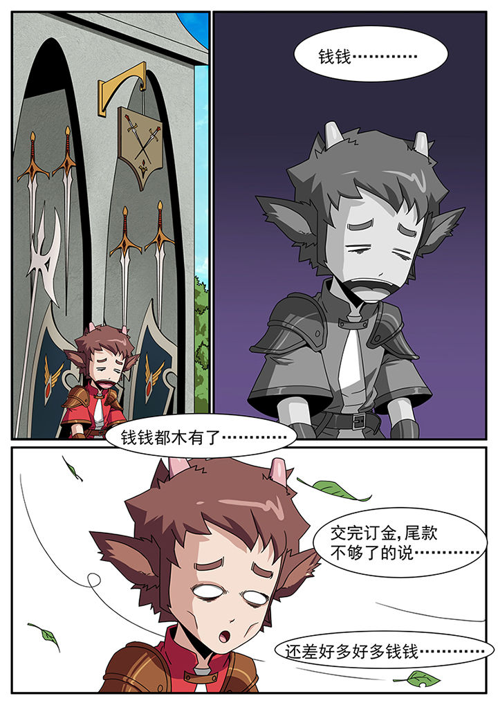 第70章：5
