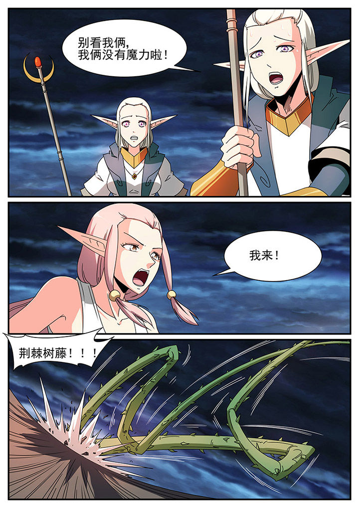 第85章：2