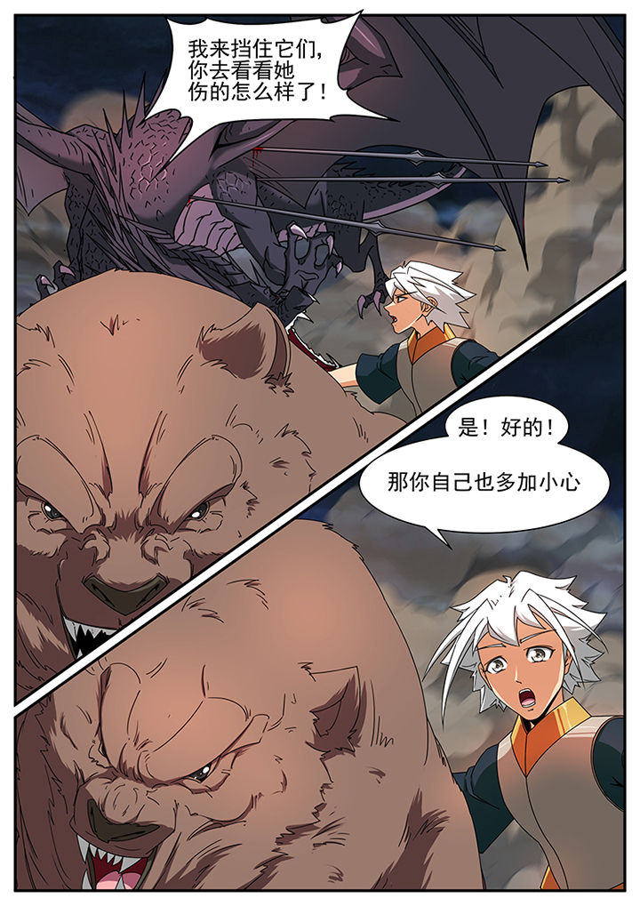 第77章：6