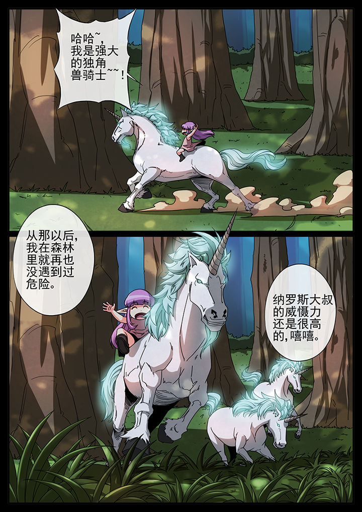 第103章：4