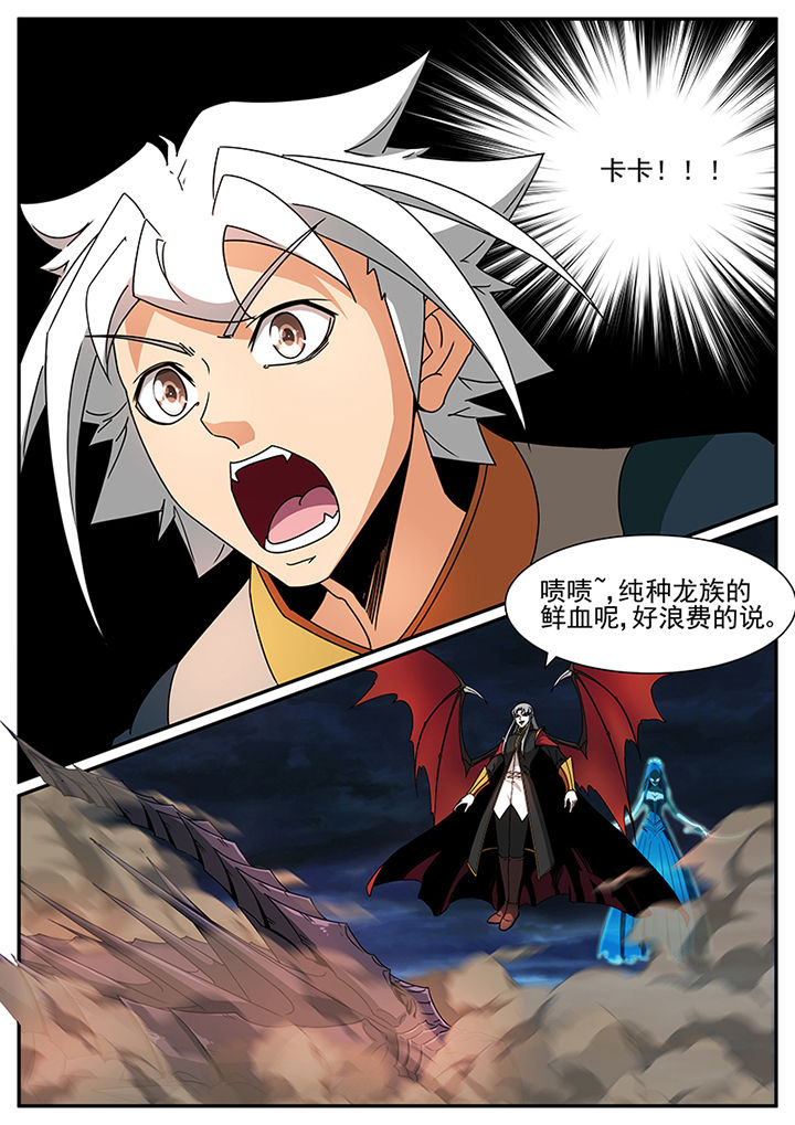 第90章：1