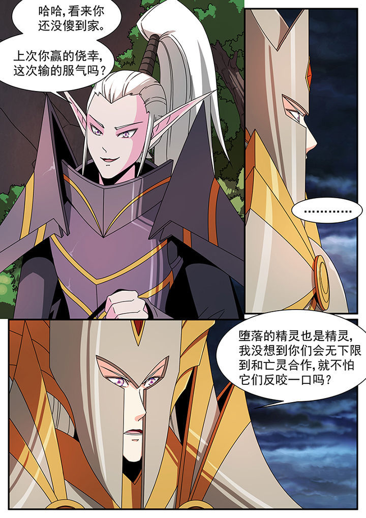 第71章：7