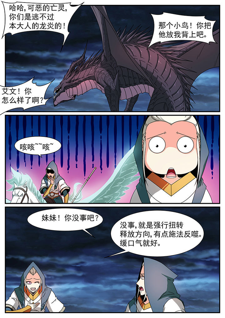 第75章：5