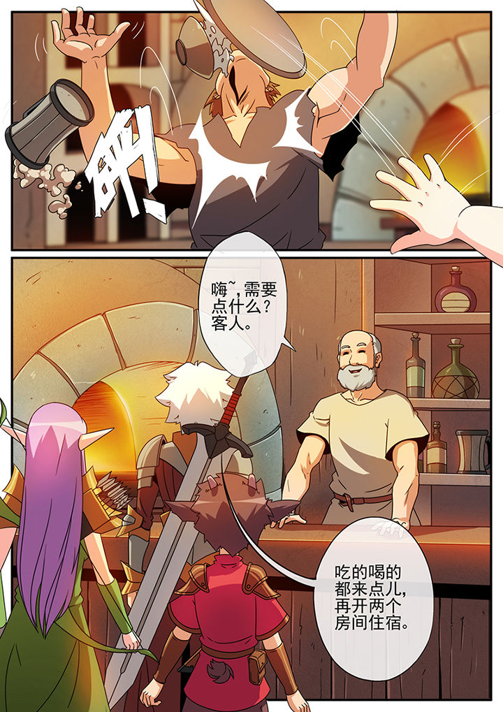 第110章：2