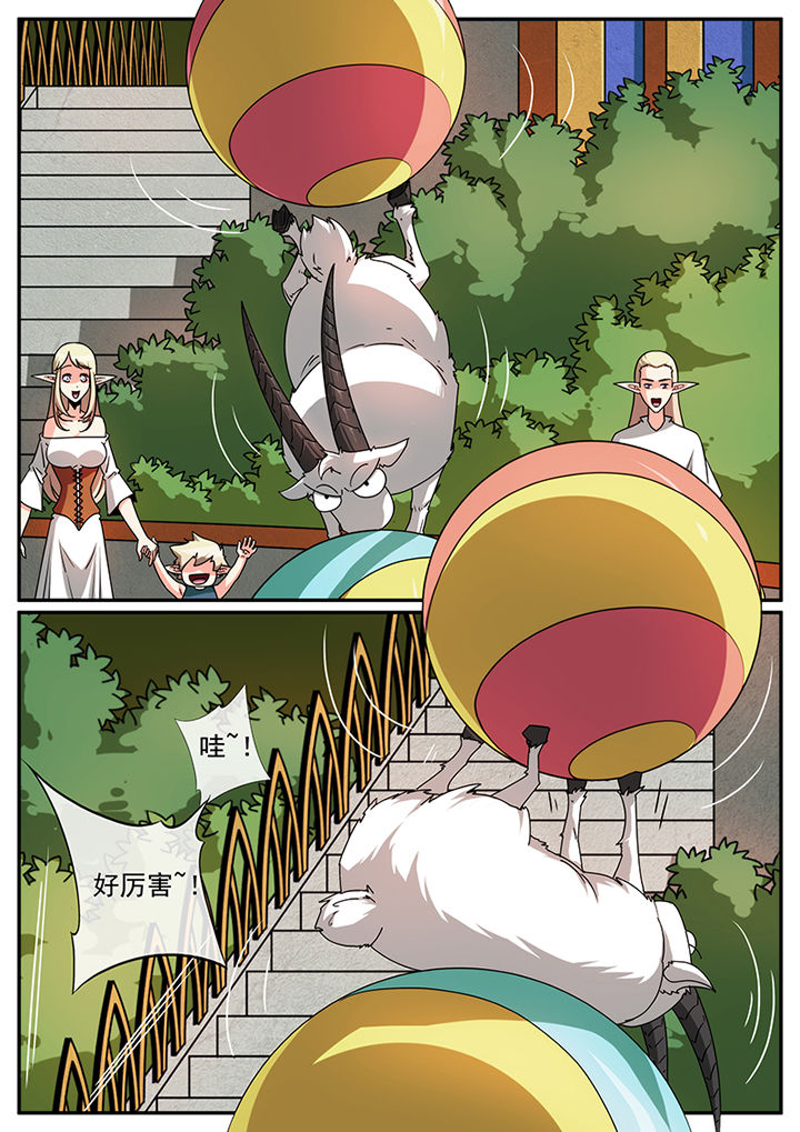 第107章：4
