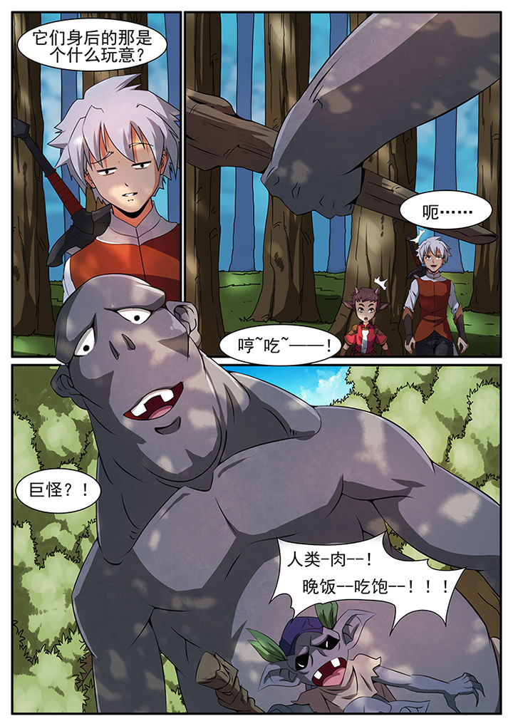 第45章：1