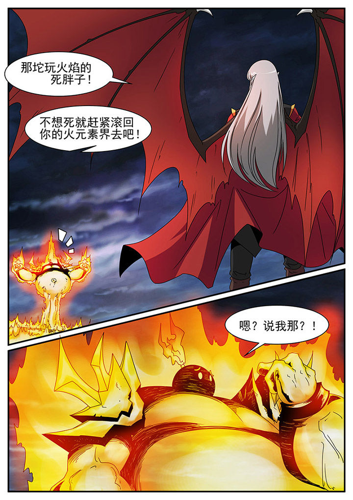 第86章：5