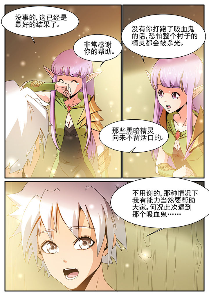 第41章：6