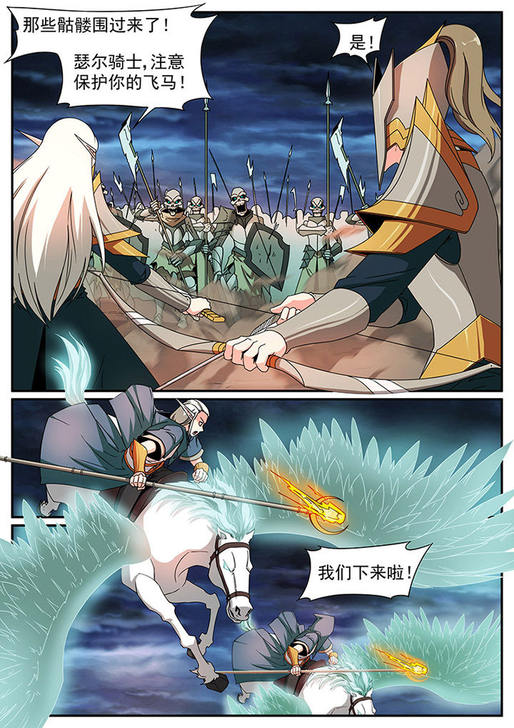 第82章：3