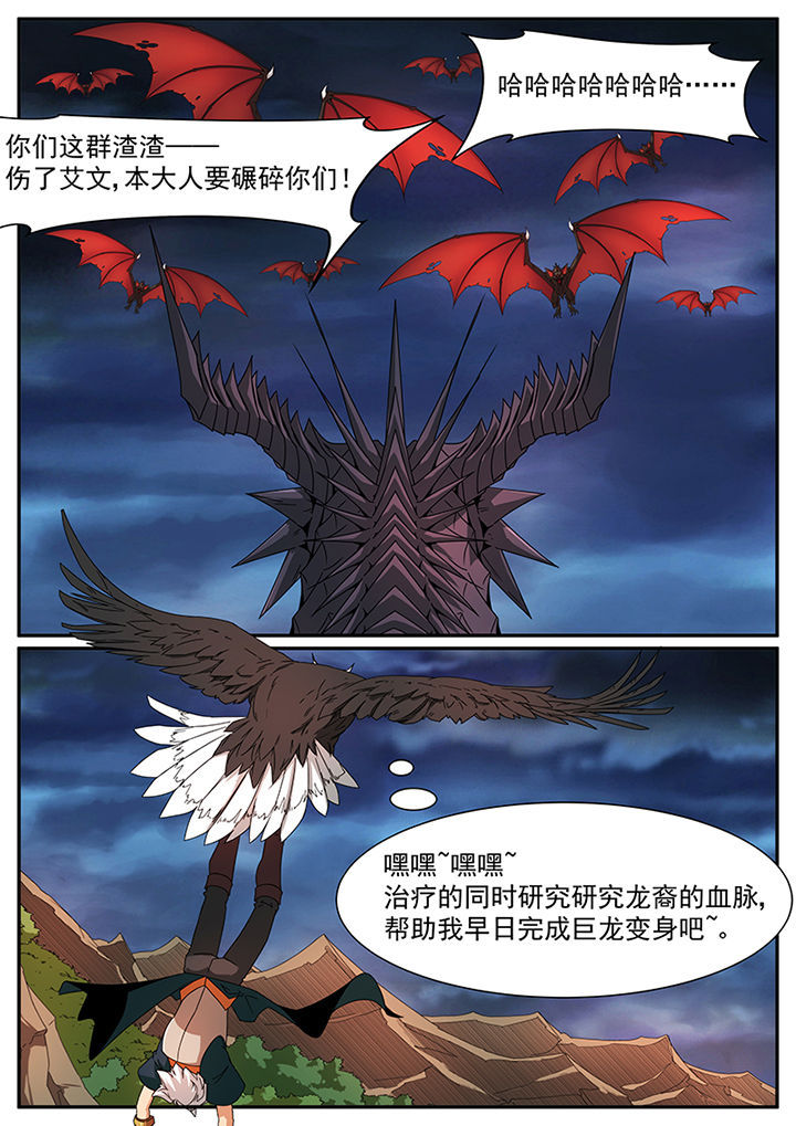 第75章：7