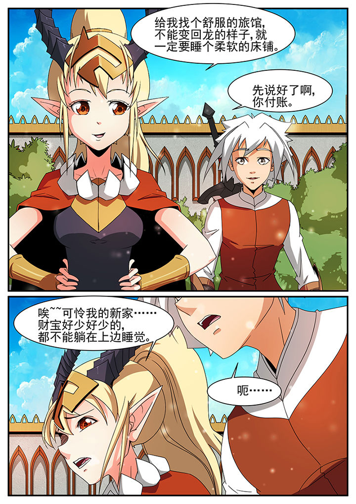 第66章：5