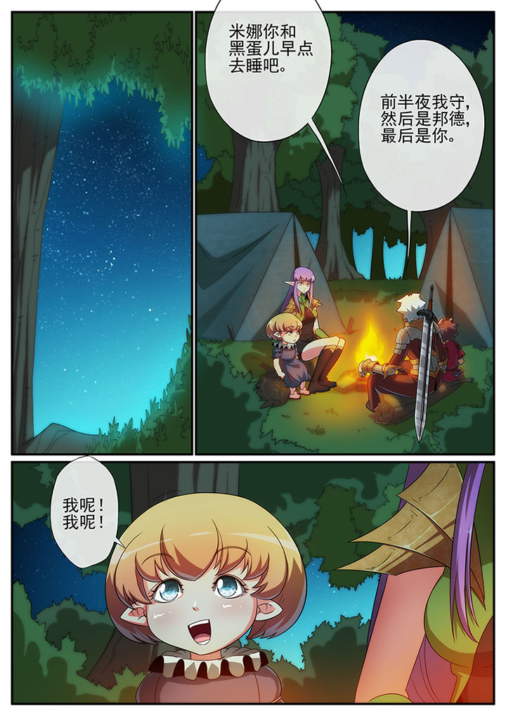 第127章：5