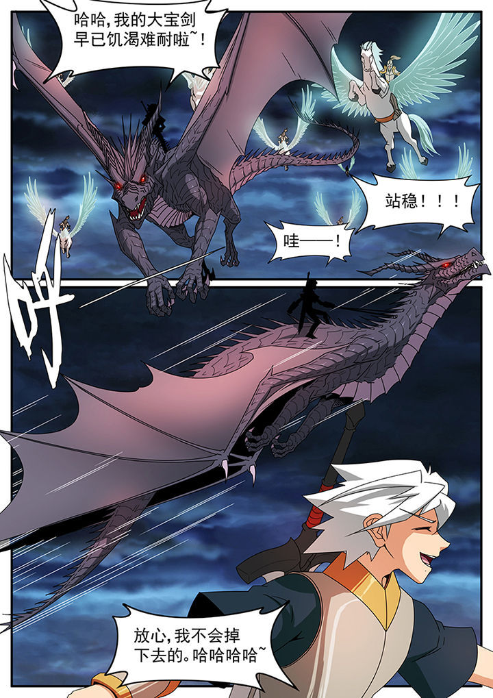 第73章：3