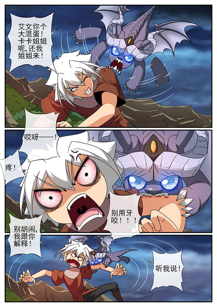 第105章：2