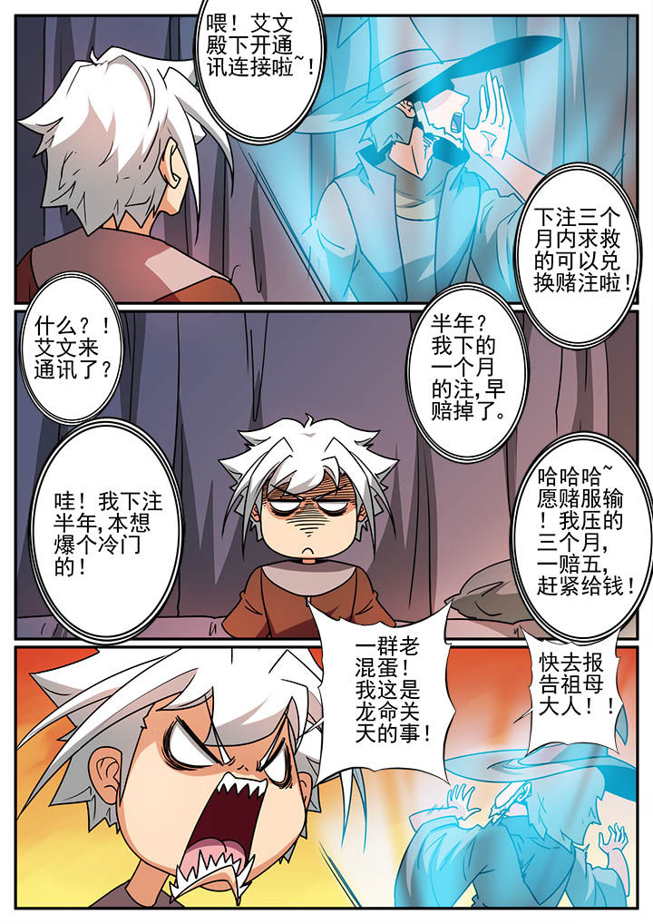 第100章：7