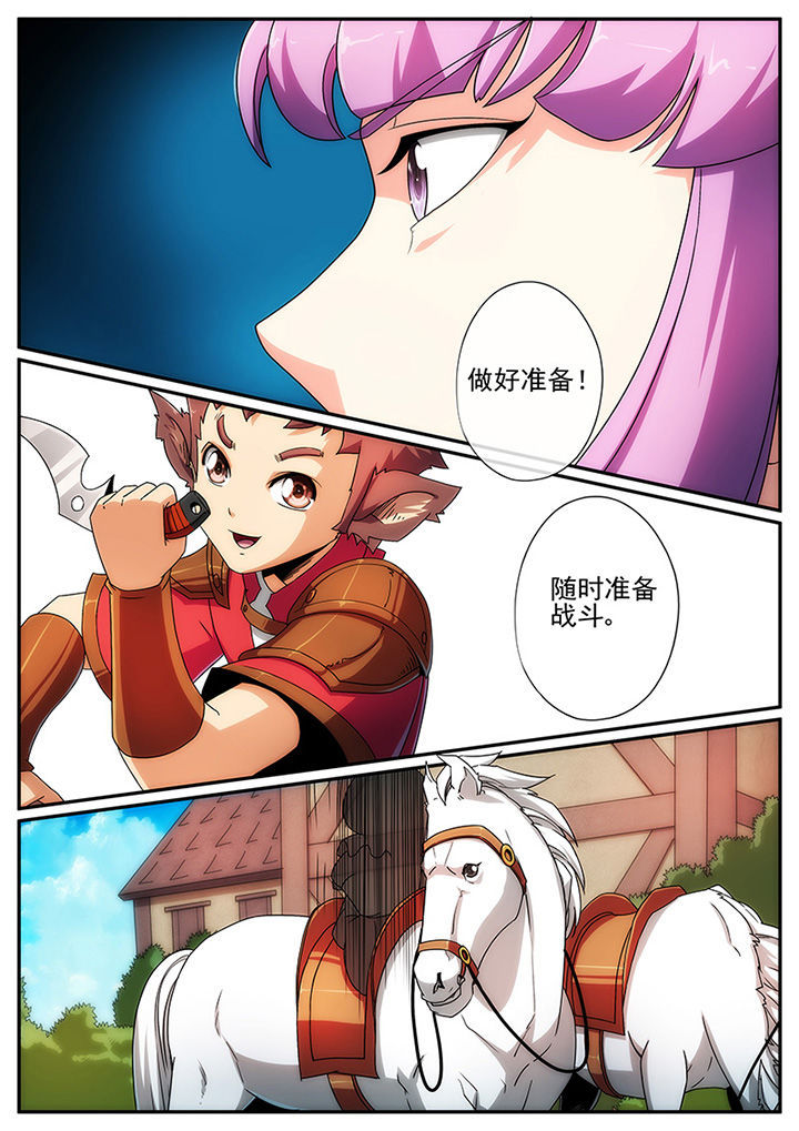 第117章：3