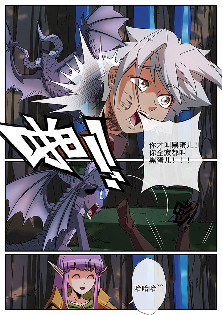 第106章：2