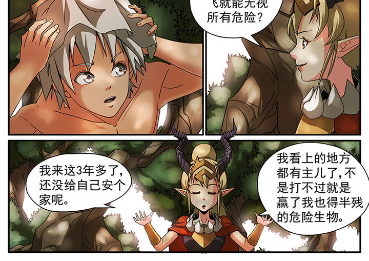 第4章：追捕与反击（四）13