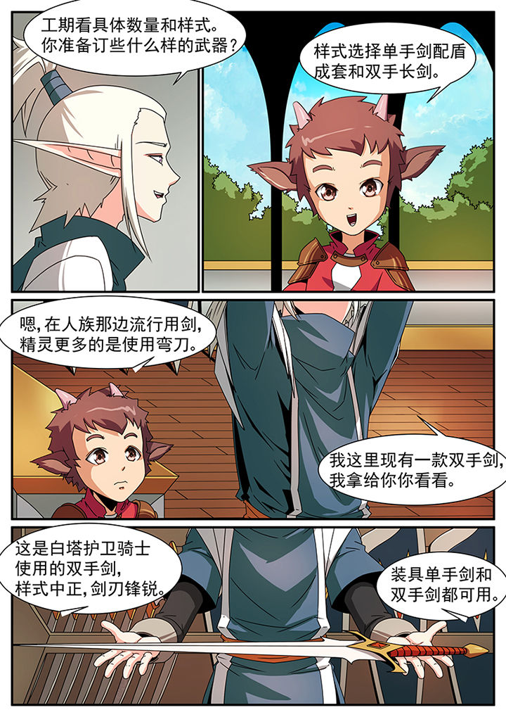 第70章：1