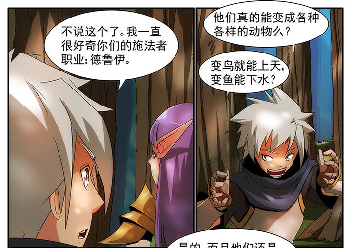 第16章：8