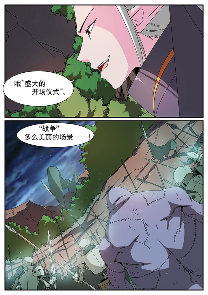 第72章：3