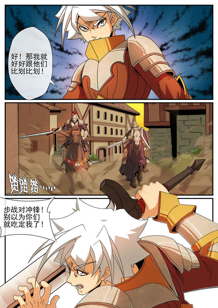 第122章：5