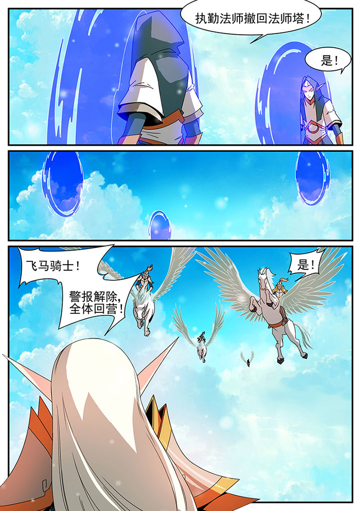 第64章：7