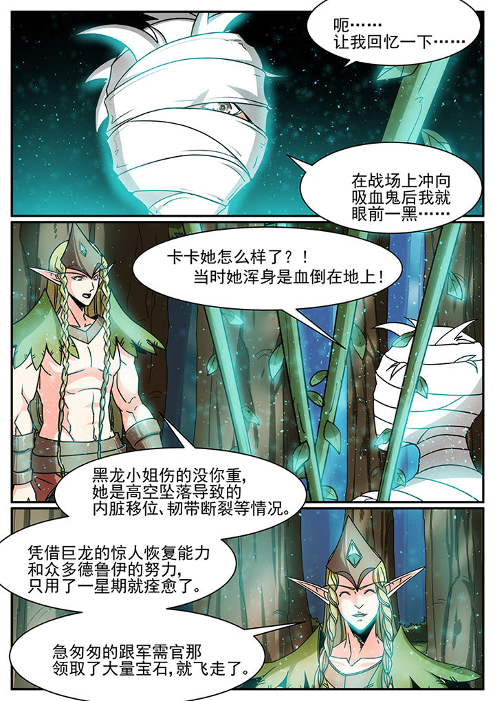 第97章：6
