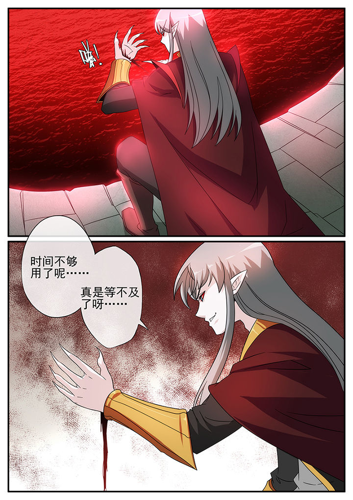 第130章：6