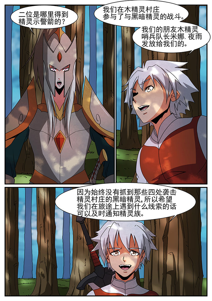 第51章：5