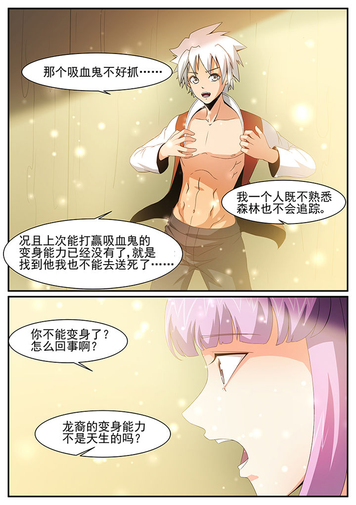 第42章：2