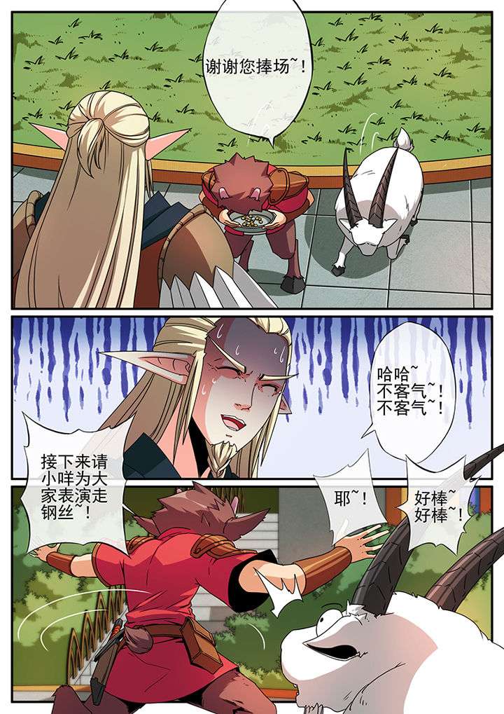 第108章：0