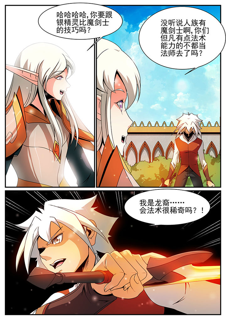第58章：3