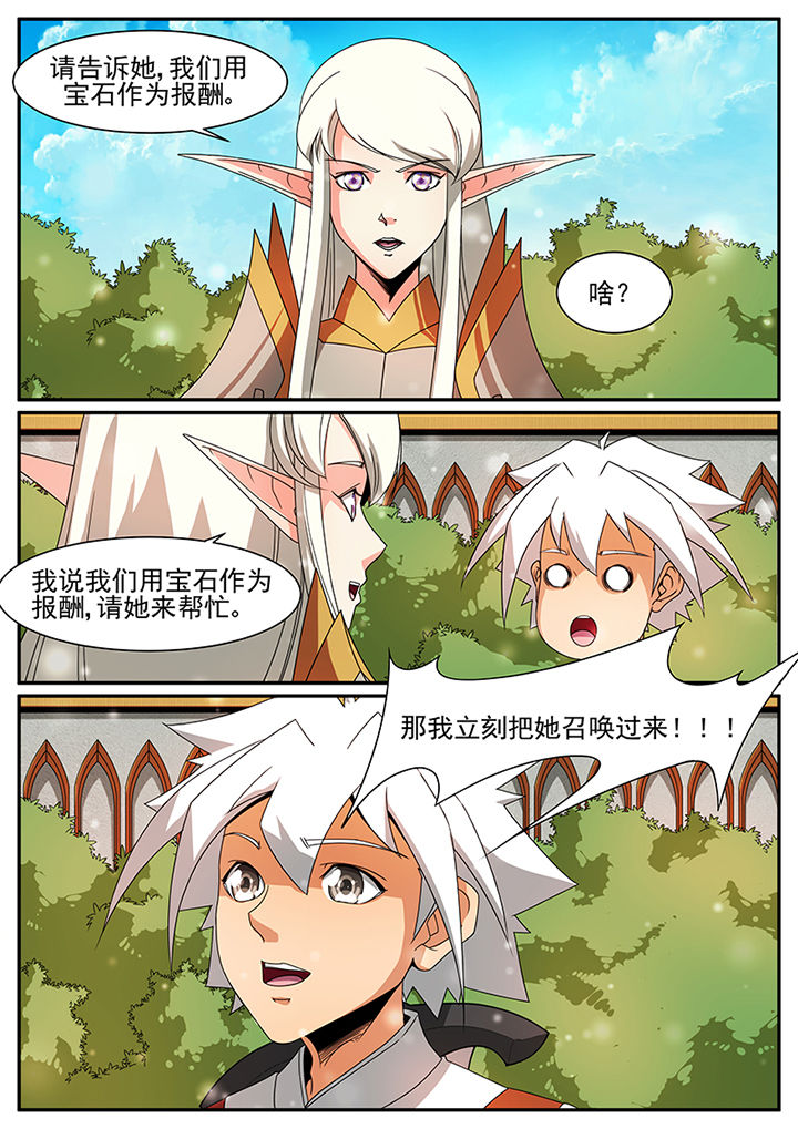 第63章：6