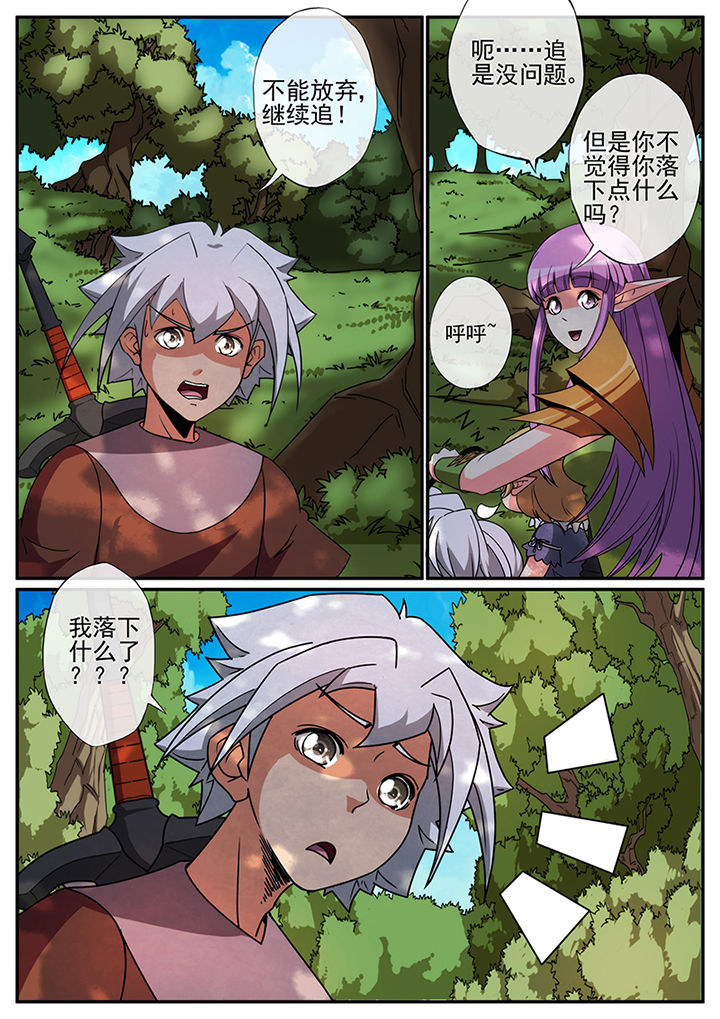 第107章：1