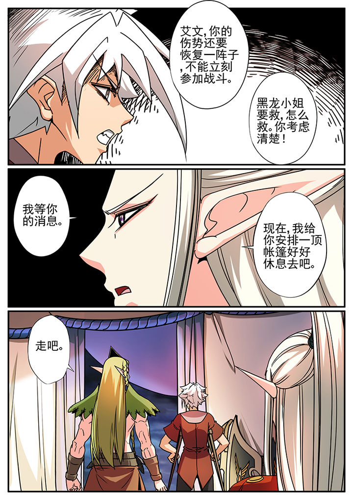 第99章：3