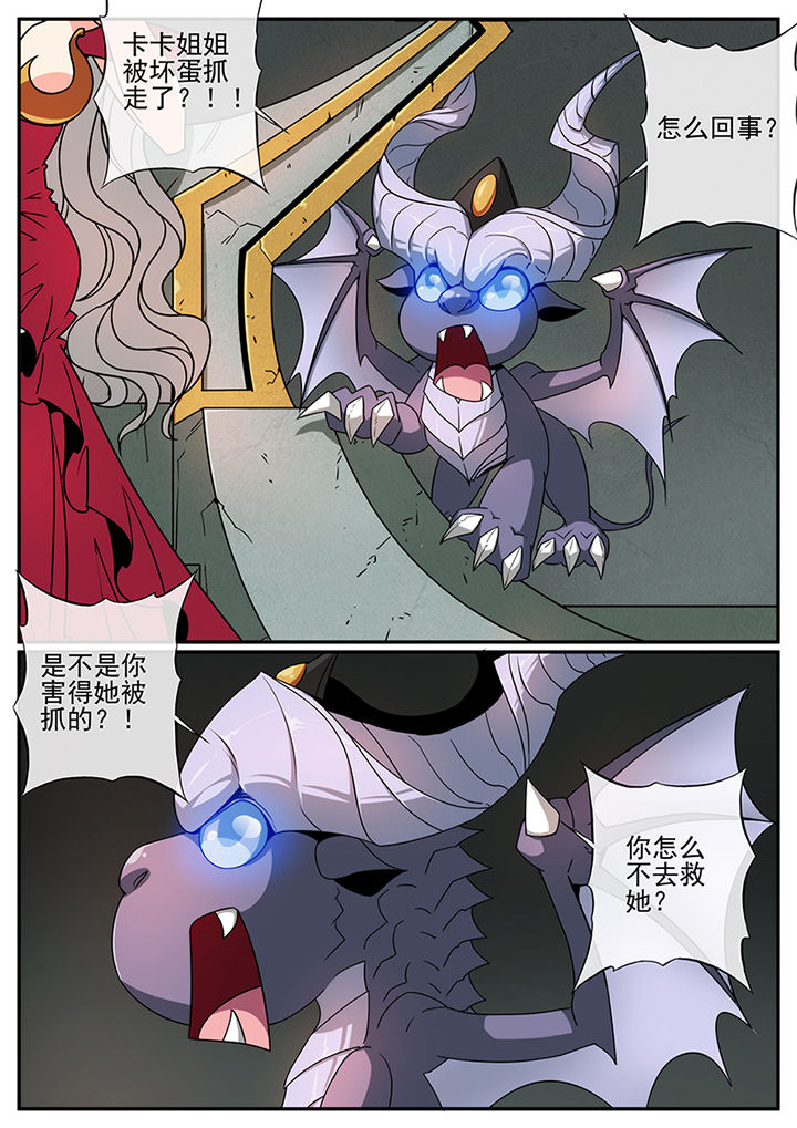 第101章：2
