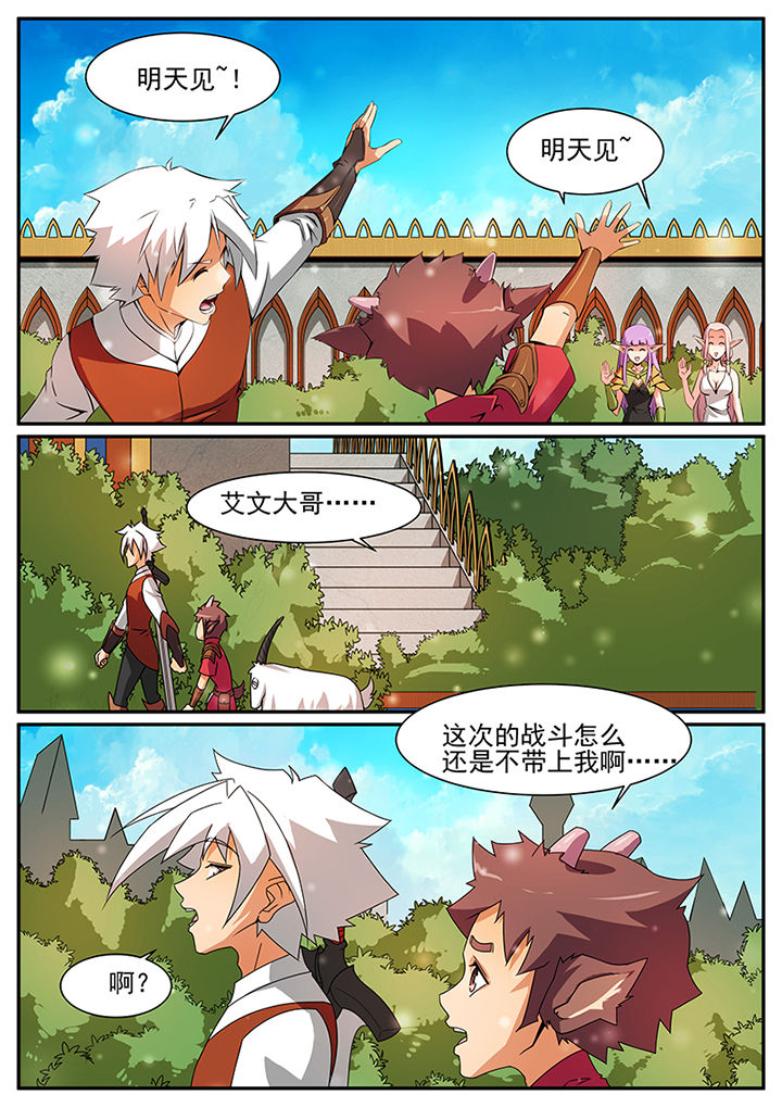 第61章：6
