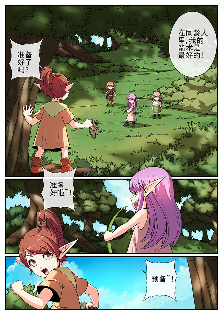 第102章：3