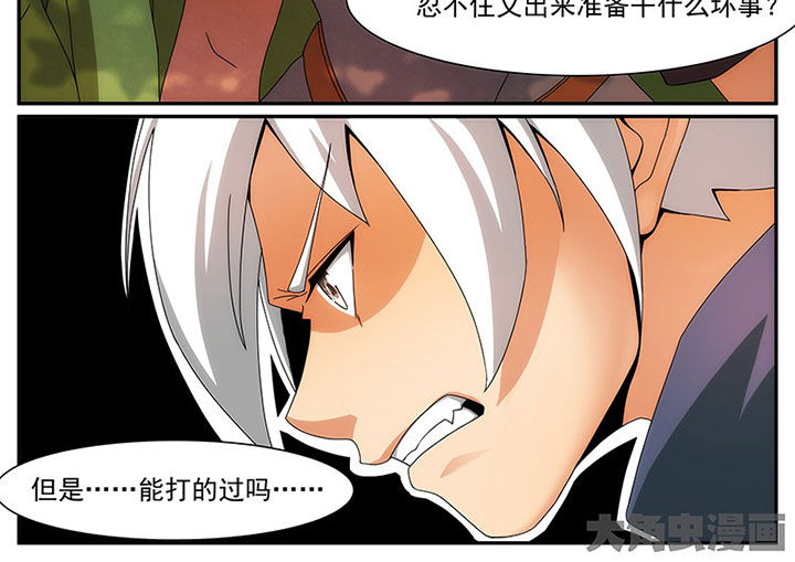 第26章：7