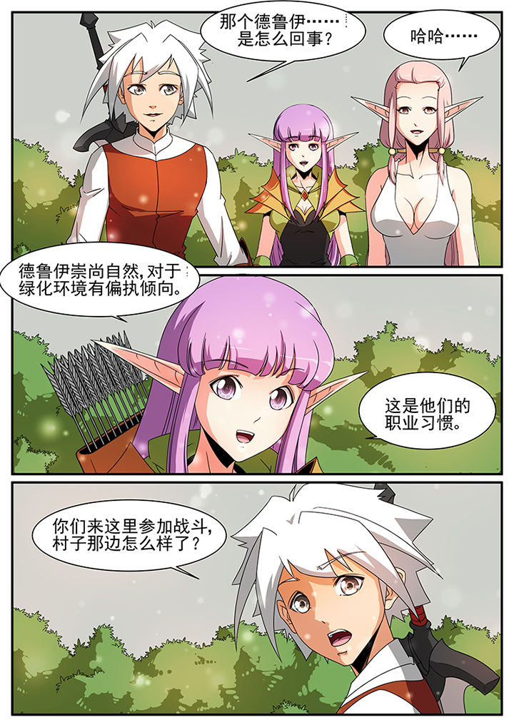 第61章：3