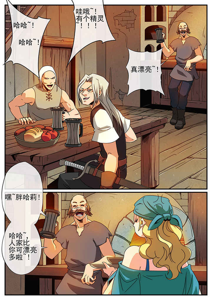 第110章：1