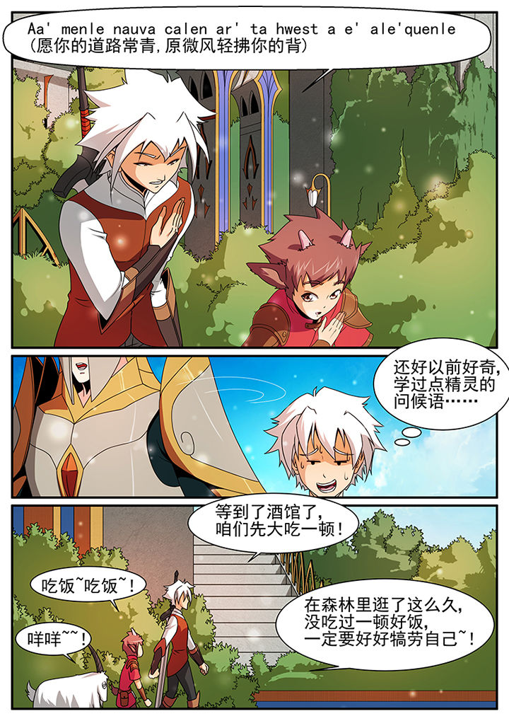 第54章：5