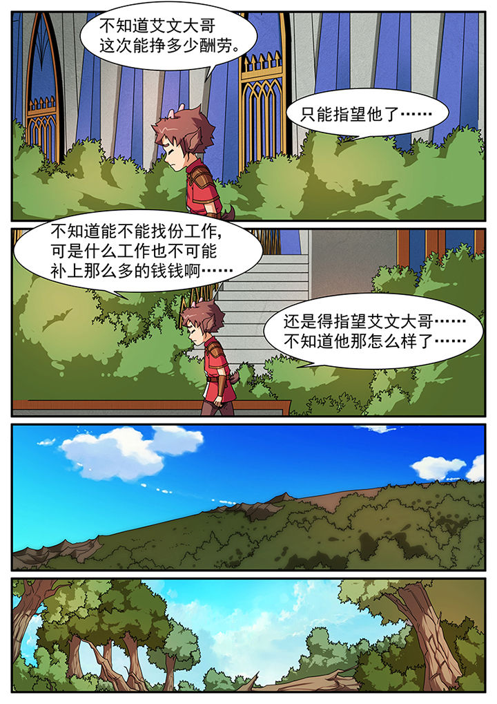 第70章：6
