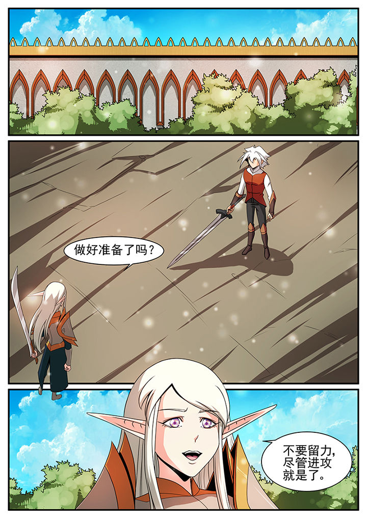 第57章：4