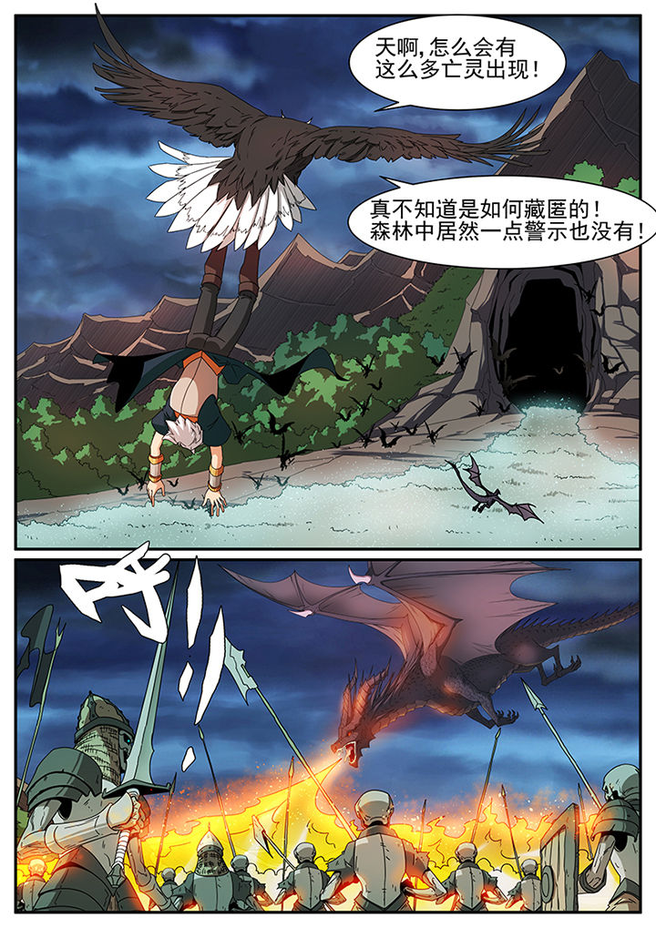 第76章：4