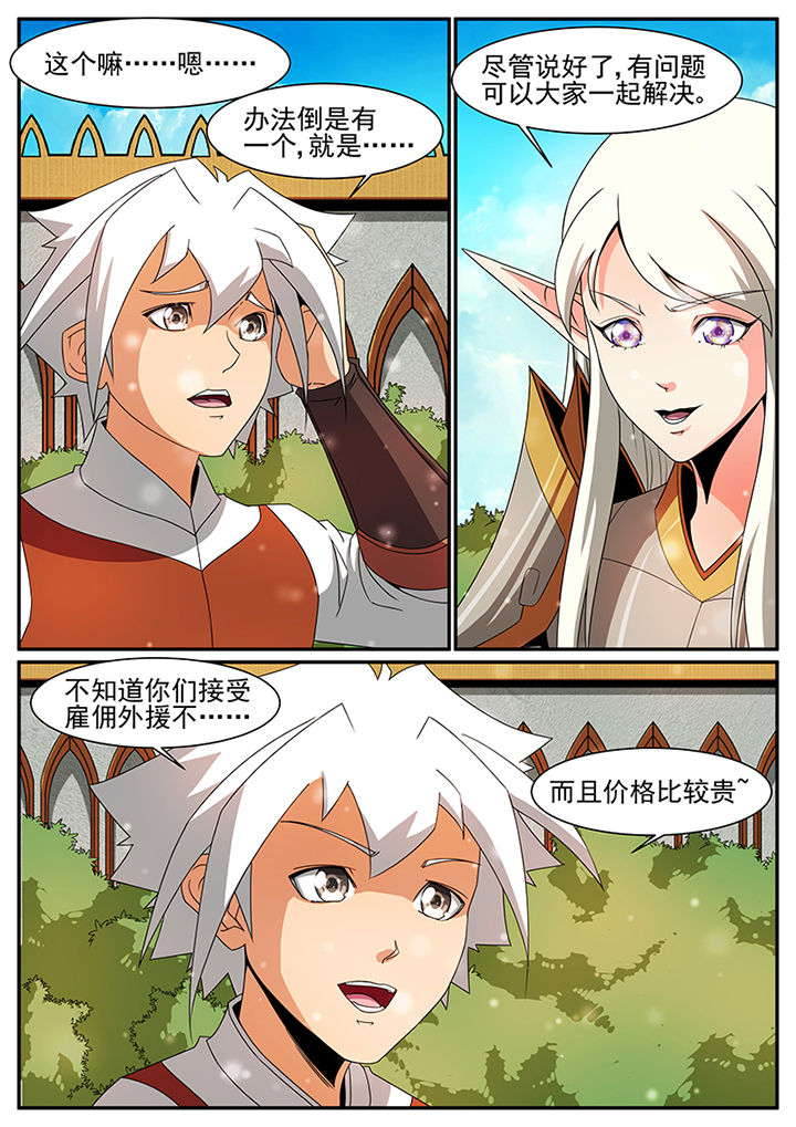 第63章：4