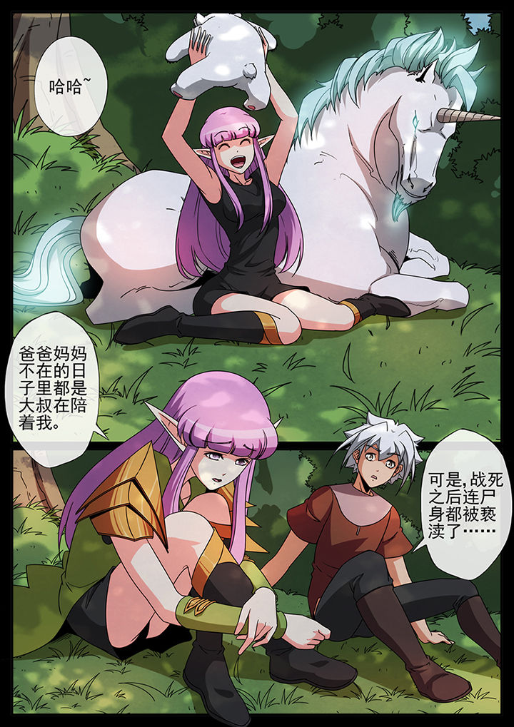 第103章：6